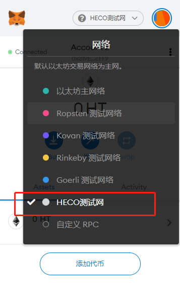 metamask软件怎么手机下载的简单介绍
