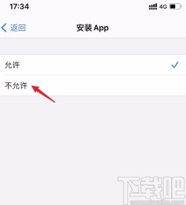 苹果安装软件怎么取消按两下、苹果安装软件怎么取消按两下就退出