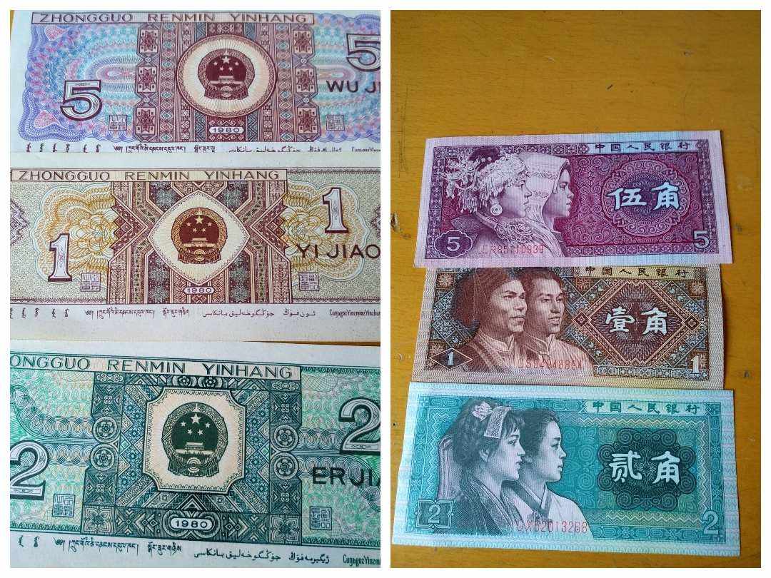 人民币的历史演变过程、人民币的历史演变过程作一个小绘本