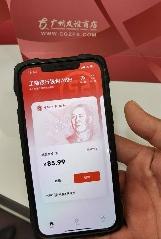 包含tp钱包和im钱包有什么区别吗的词条