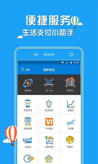 包含vtimes钱包app下载的词条