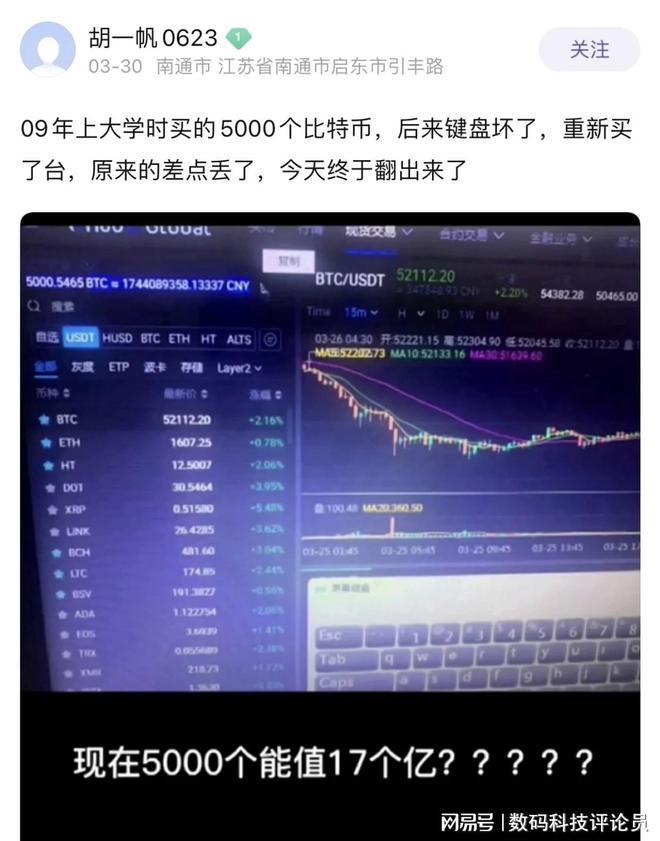 usdt币提现涉嫌洗钱吗、卖usdt的钱属于合法收入吗