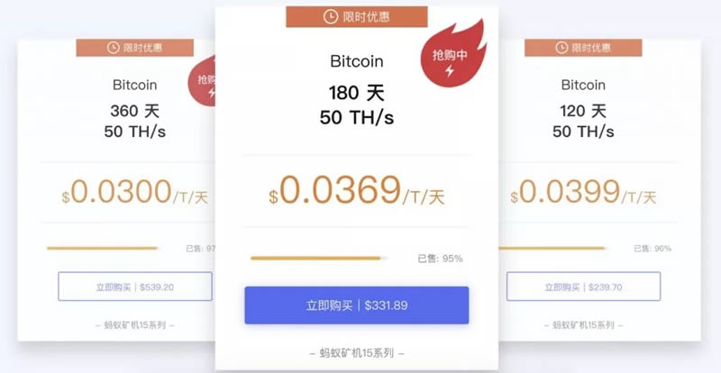 比特币挖矿app下载、比特币挖矿app下载苹果版