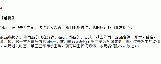 told例句、told造句带翻译