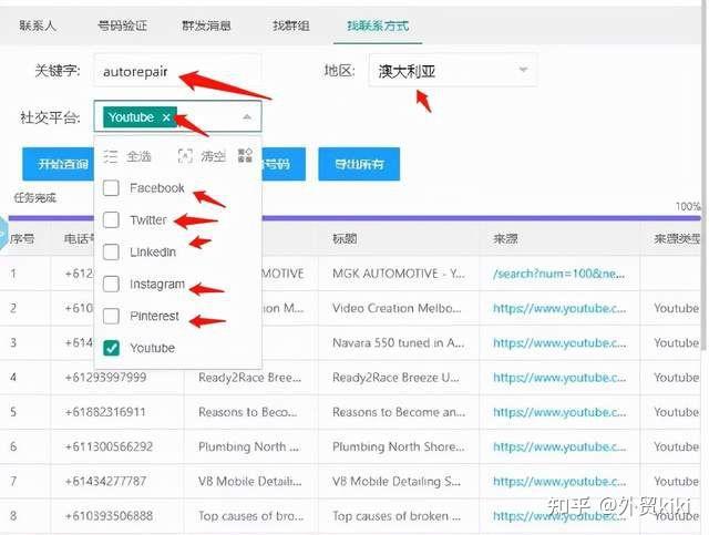 whatsapp收不到手机验证码、whatsapp收不到验证码怎么办