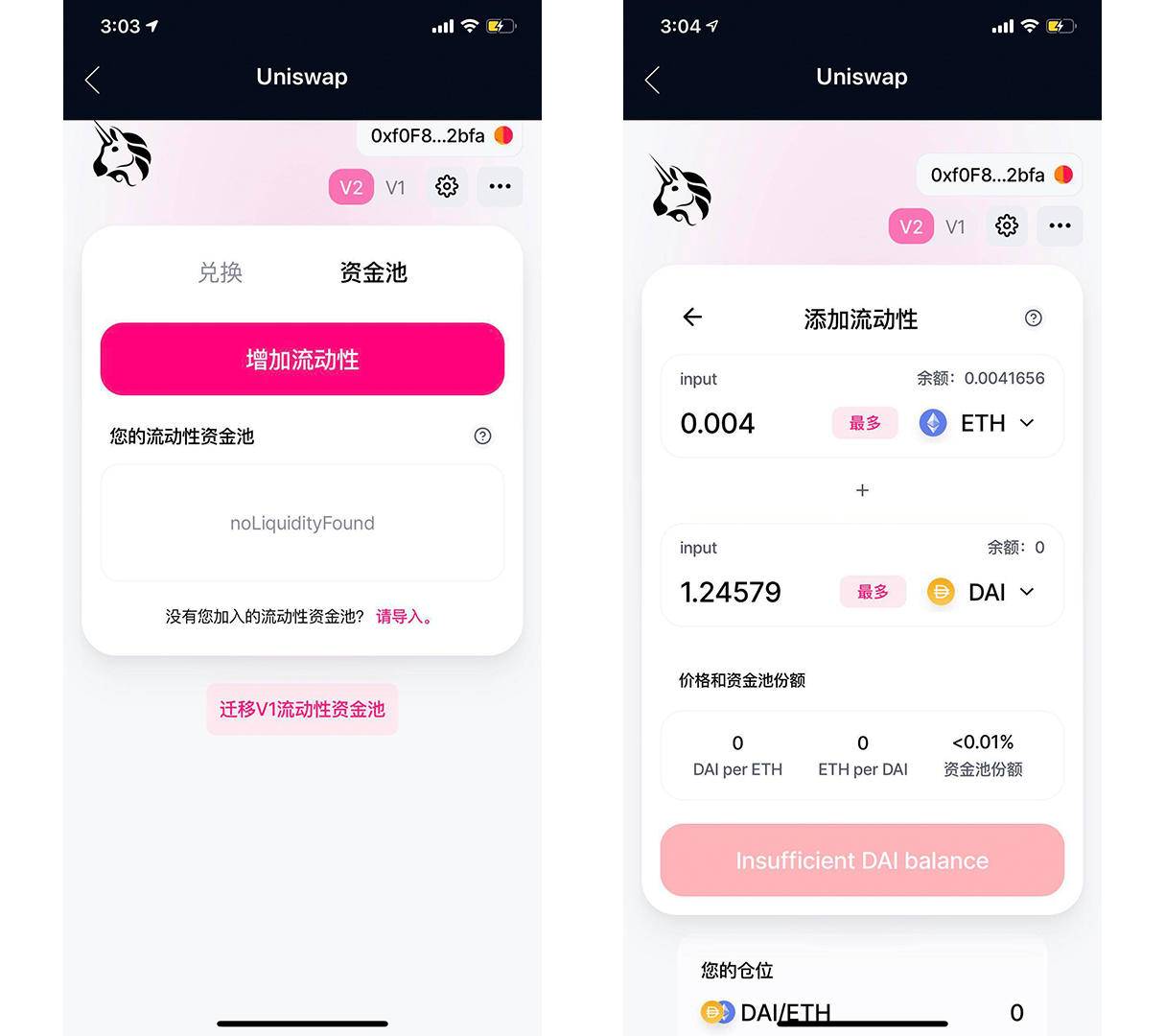tokenpocket闪兑、tokenpocketpro