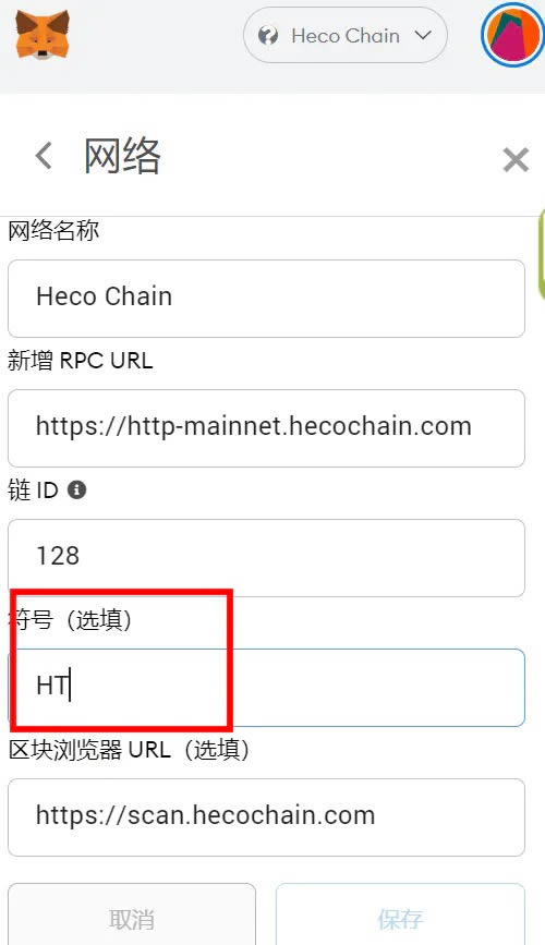 小狐狸钱包怎么取消授权、小狐狸钱包怎么取消授权管理