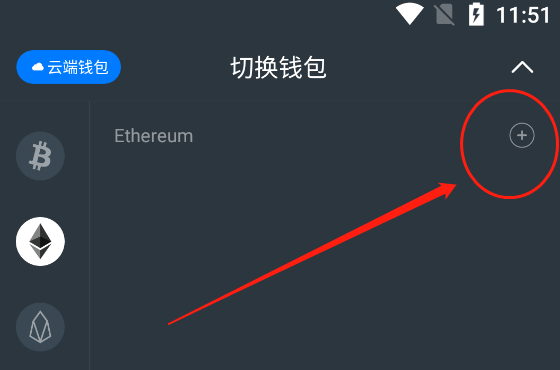 以太钱包下载安装app、以太坊钱包下载app手机版