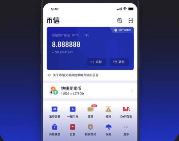 tp钱包app官方下载安卓最新版本链接的简单介绍