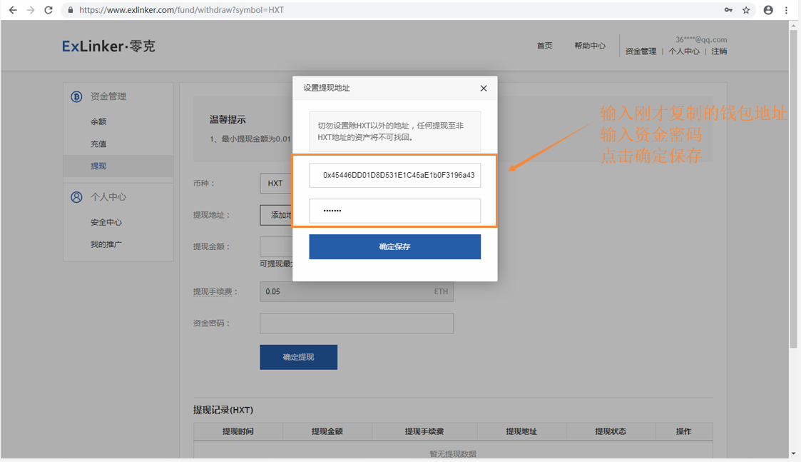 imtoken钱包注册流程、imtoken钱包注册教程视频