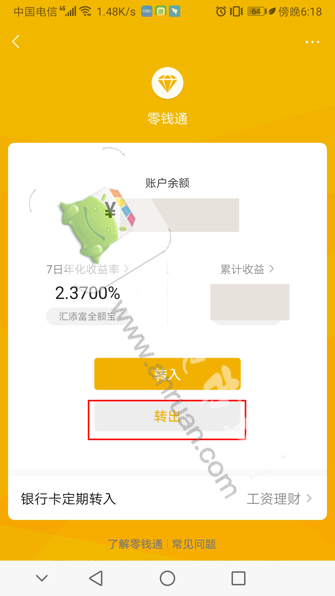 tb钱包怎么转币到微信零钱里面、在tb钱包怎么买bobydoge