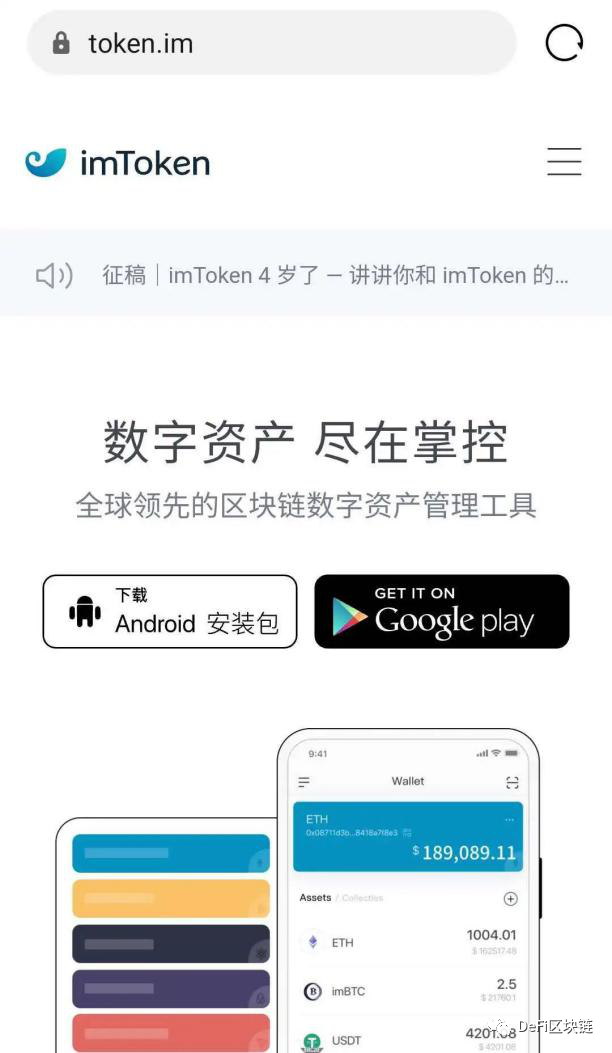 imtoken钱包里的trx、imtoken钱包里的钱怎么提出来