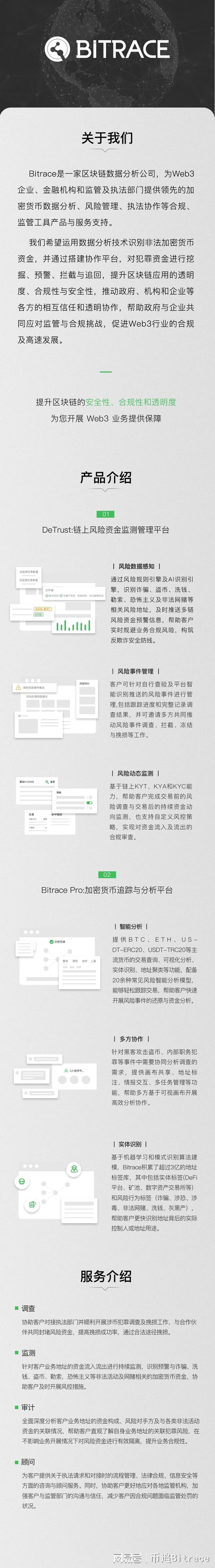 USDT币提现涉嫌洗钱吗、买卖usdt最多能判个什么罪