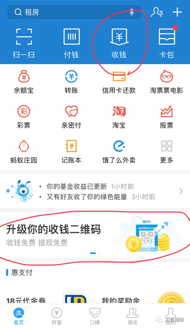 imtoken钱包提现教程、imtoken钱包里面的钱都能取出来吗