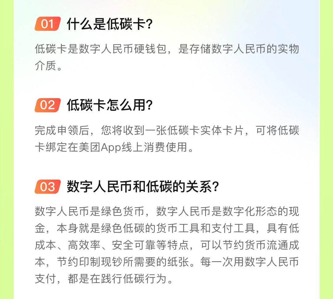 数字钱包plus、数字钱包如何转回银行卡