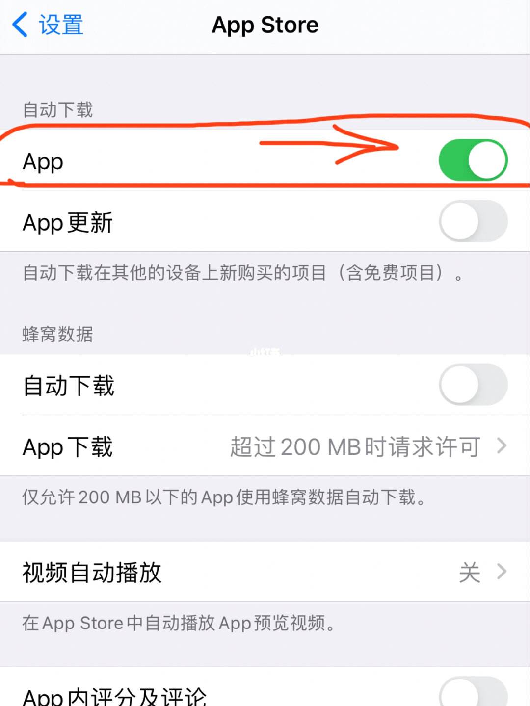 苹果ios下载不了、苹果ios下载不了怎么办