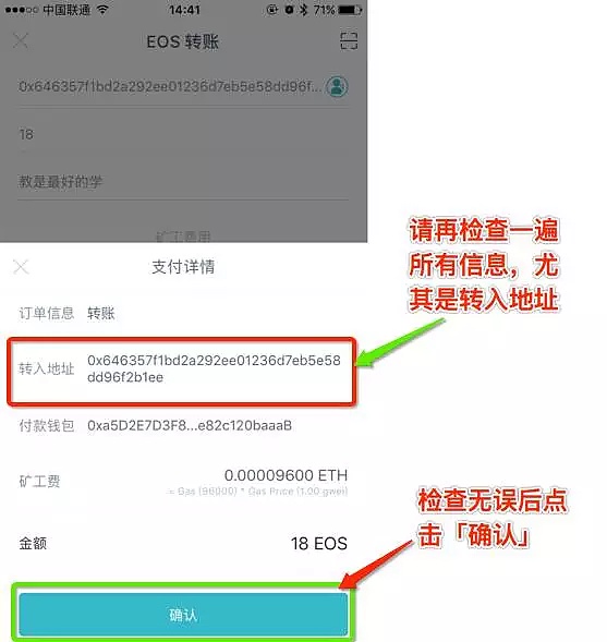 下载imtoken钱包,把b、imtoken钱包钱怎么会没有了