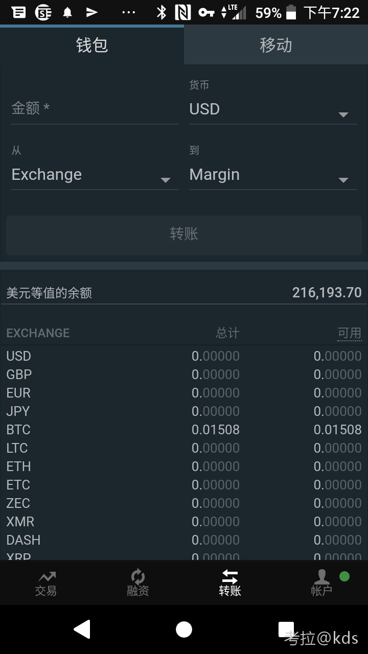 包含tp钱包和比特派钱包哪个安全的词条