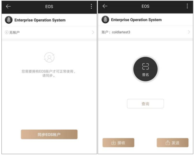 库神冷钱包app怎么用的简单介绍