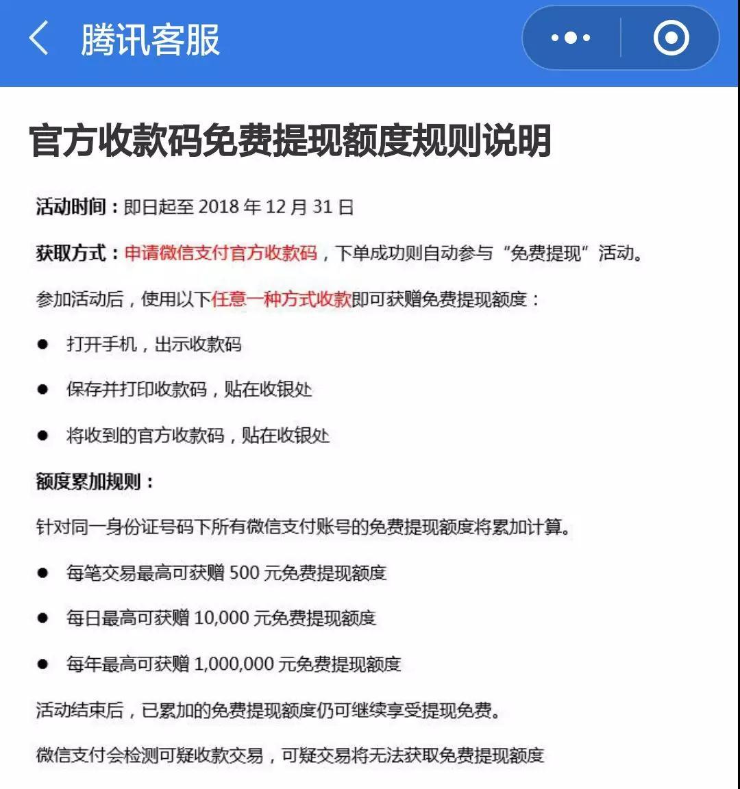 imtoken提现手续费、imtoken钱包有手续费吗