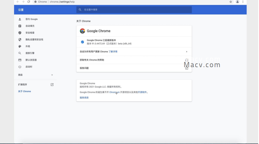 chrome浏览器安装教程、chrome浏览器怎么安装插件