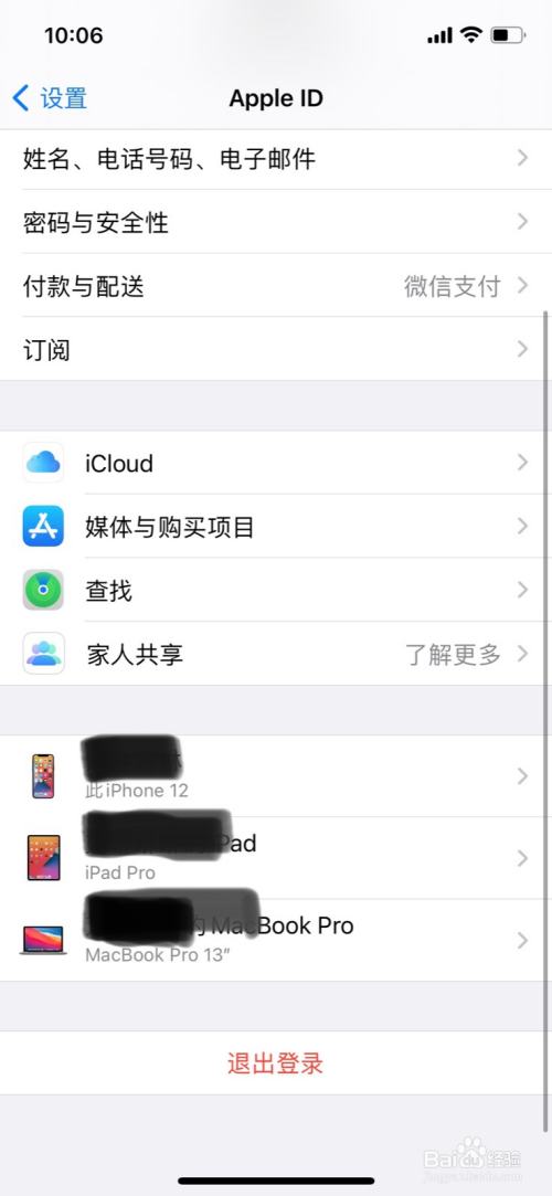 苹果不能下载网页app怎么办、苹果手机下载不了网页app怎么回事