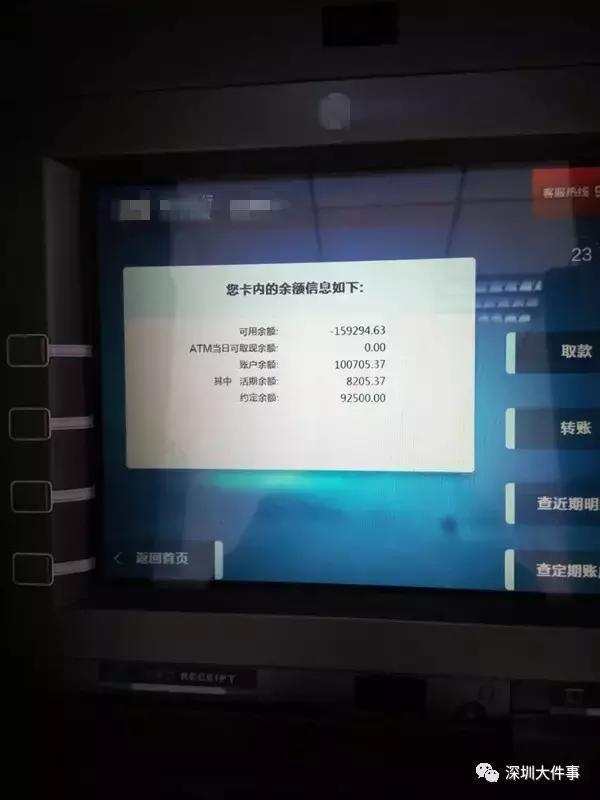 冷钱包的币突然被转走了、冷钱包的币突然被转走了怎么办