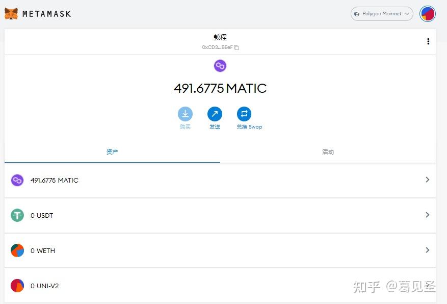 metamask中文、metamask中文怎么读