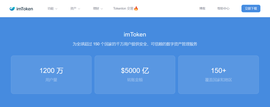 imtoken币种、imtoken发行的币