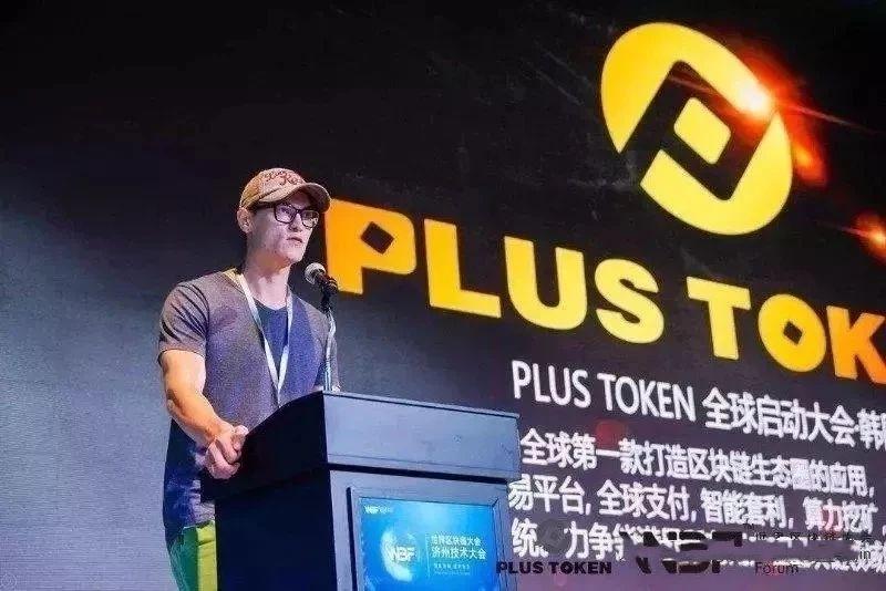 plustoken下载安卓版、plustoken30版下载地址