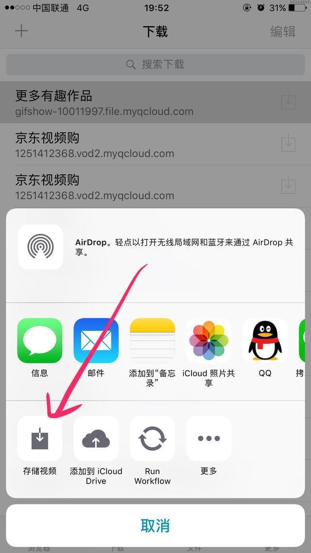 苹果不能下载软件是什么原因、苹果手机不能下载软件是什么情况