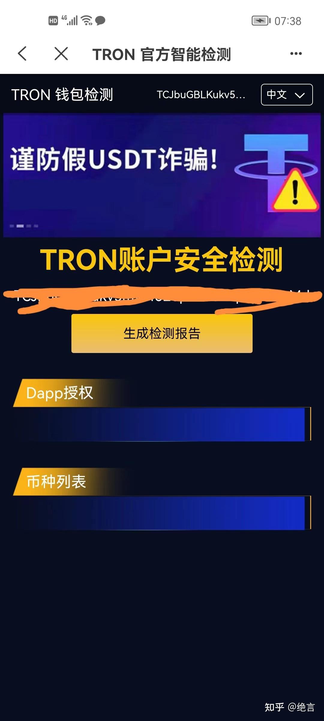 tptokenpocket官网、tokenpocket钱包下载不了