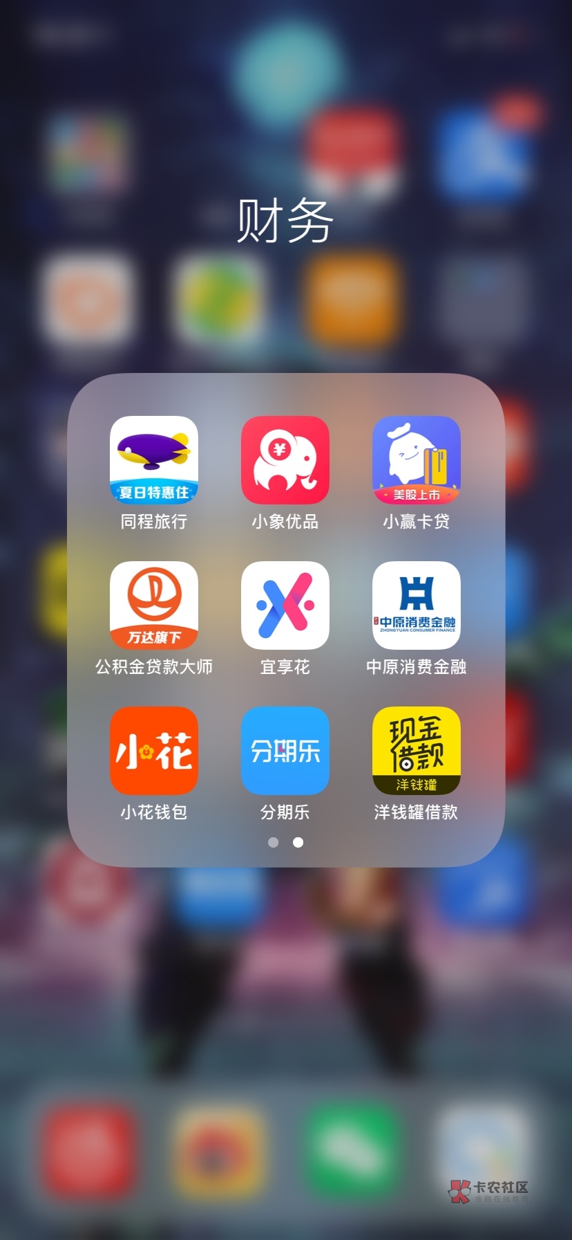 小狐钱包官方下载app苹果、小狐钱包官方下载app苹果下载