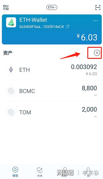 im钱包多账号、im钱包怎么注册