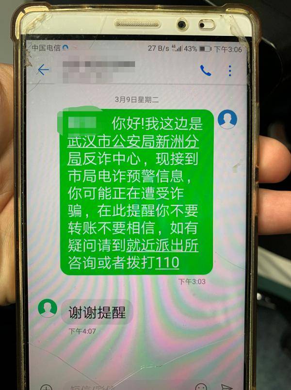 tp钱包被盗报警有用吗、tp钱包的币被盗了能追回吗