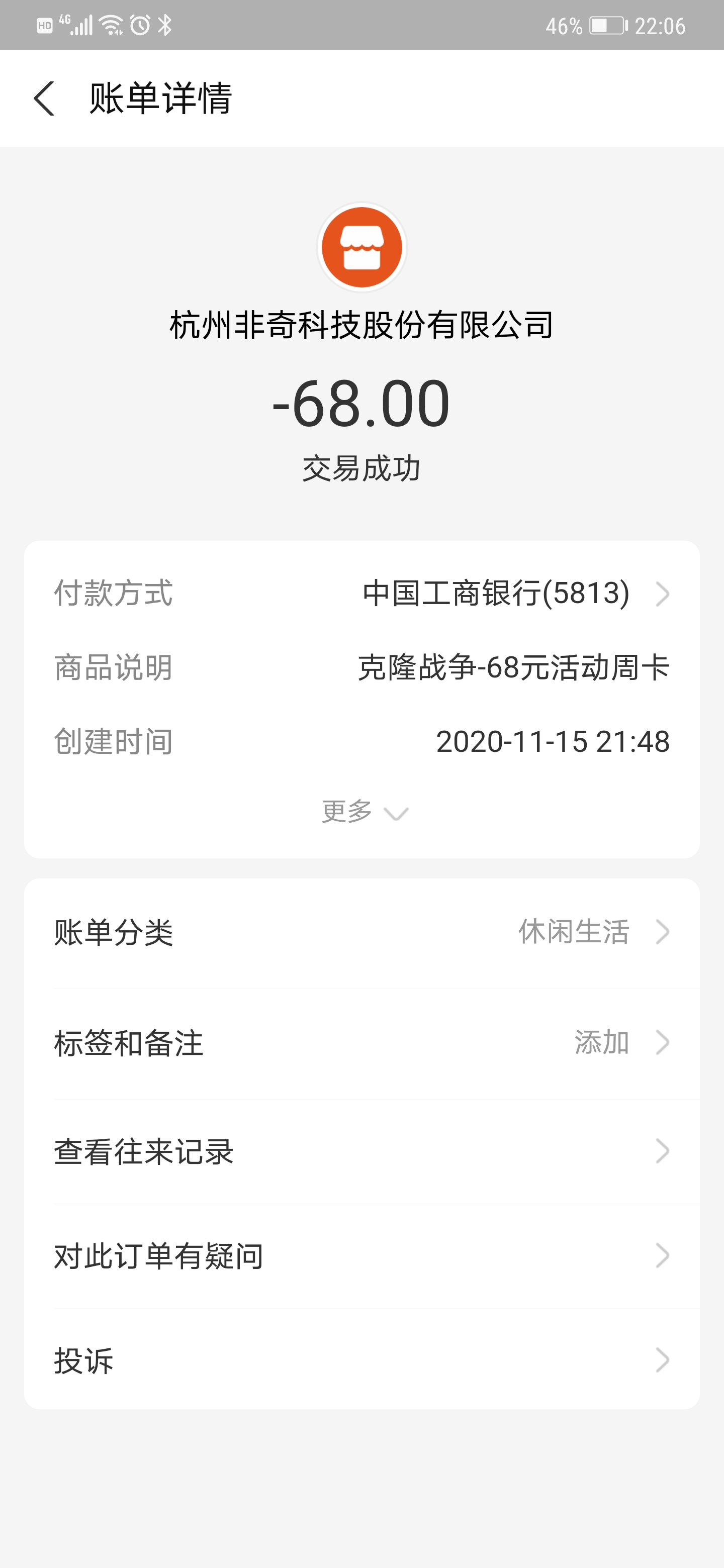 tokenpocket没到账、tokenpocket钱包官网