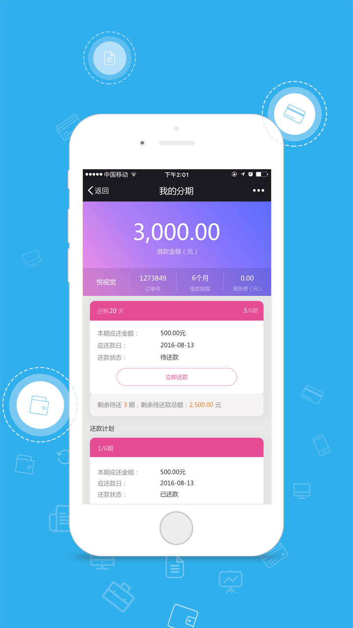 app钱包下载安装、下载手机钱包30软件