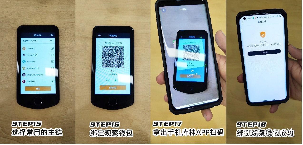 冷钱包官方下载、冷钱包官方下载怎么区别真假