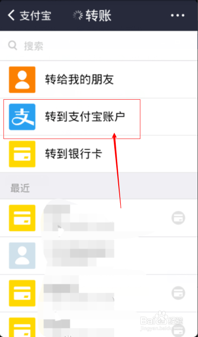 怎样下载安装支付宝?、怎样下载安装支付宝app
