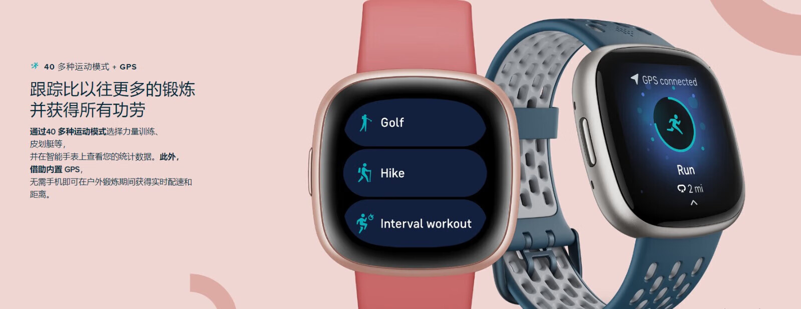 fitbit、fitbit官网