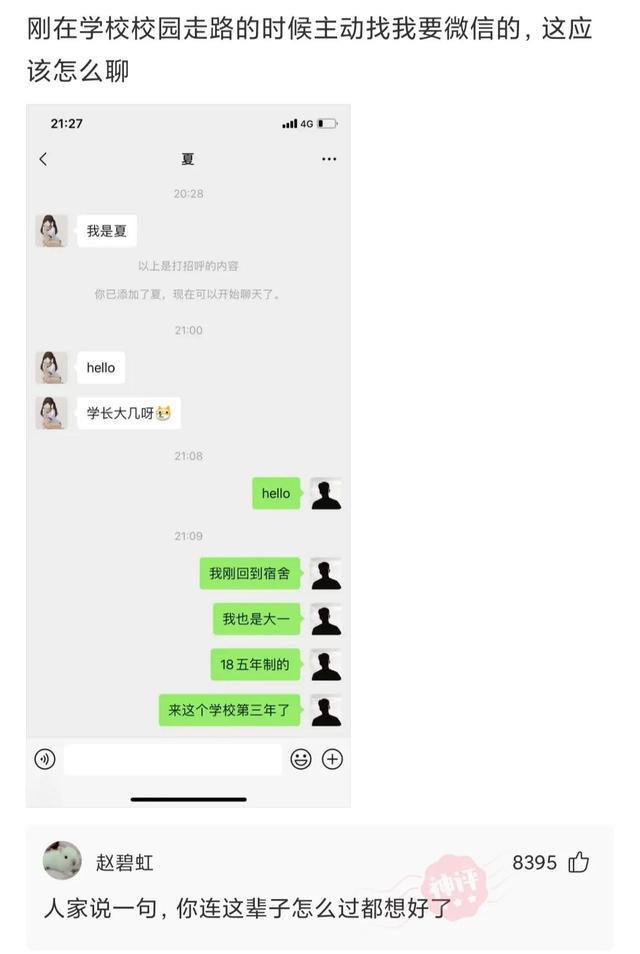关于Telegram抱歉目前您被限制无法主动发起私聊信息的信息