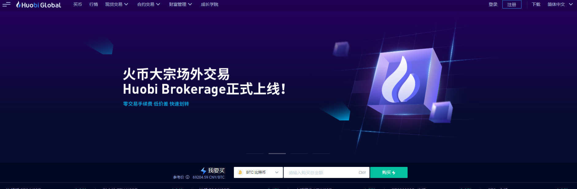虚拟币交易.下载、虚拟币交易app怎么下载