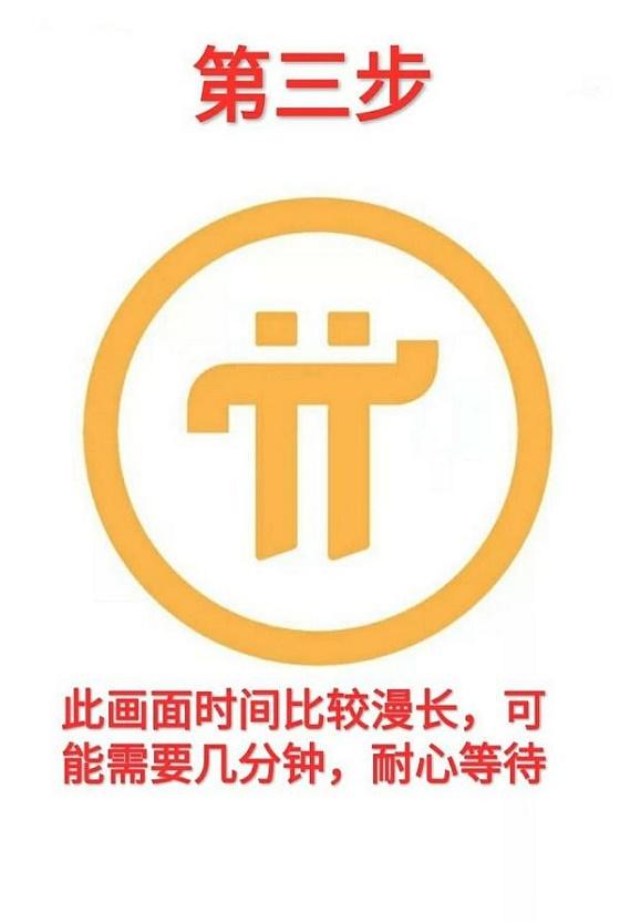 Pi在哪里可以购物、pi币在哪可以买东西