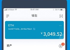 imtoken钱包正规吗、imtoken钱包官网app下载