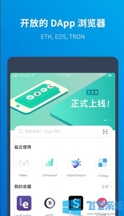 token.im安卓钱包、tokenpackage钱包
