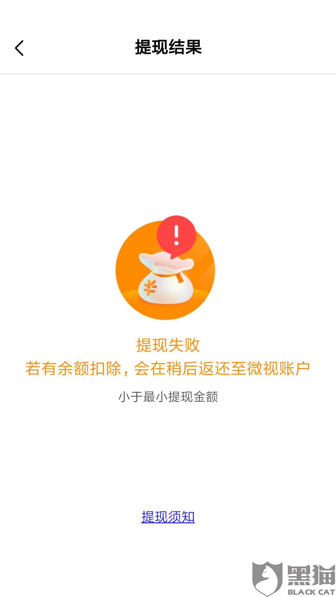 钱包签名失败、钱包签名失败怎么回事