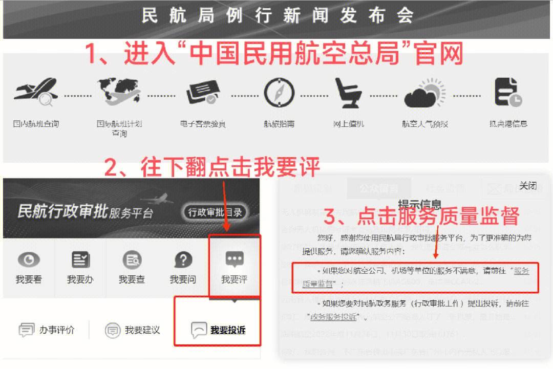 纸飞机中文版官网、纸飞机中文版官网入口