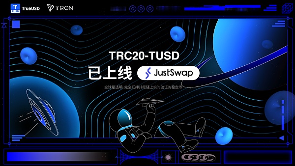 tokenpockettrc20、tokenpocket132版本