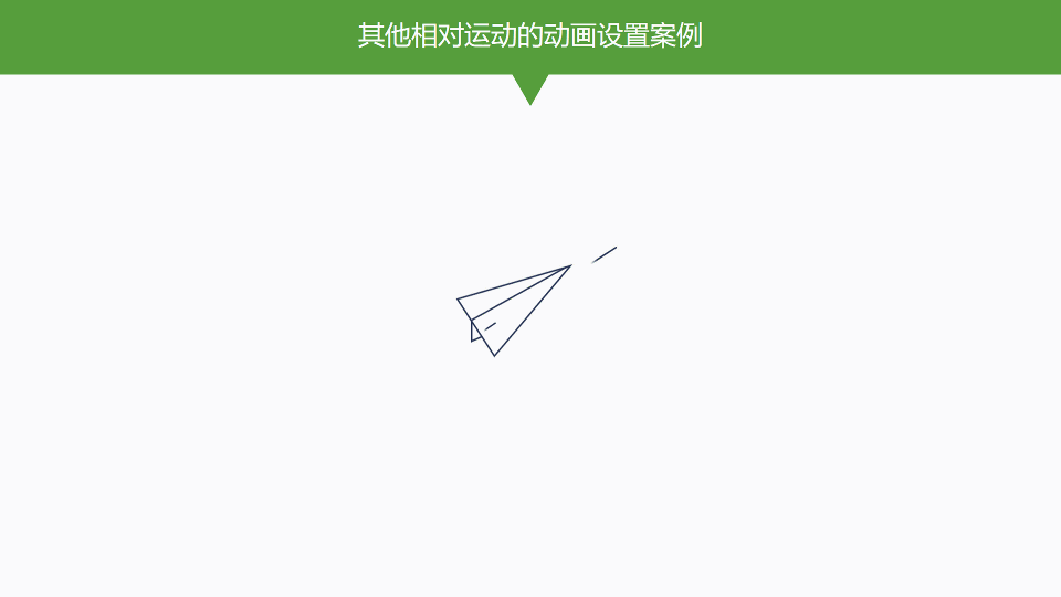苹果纸飞机如何设置中文、苹果纸飞机怎么弄成中文版的