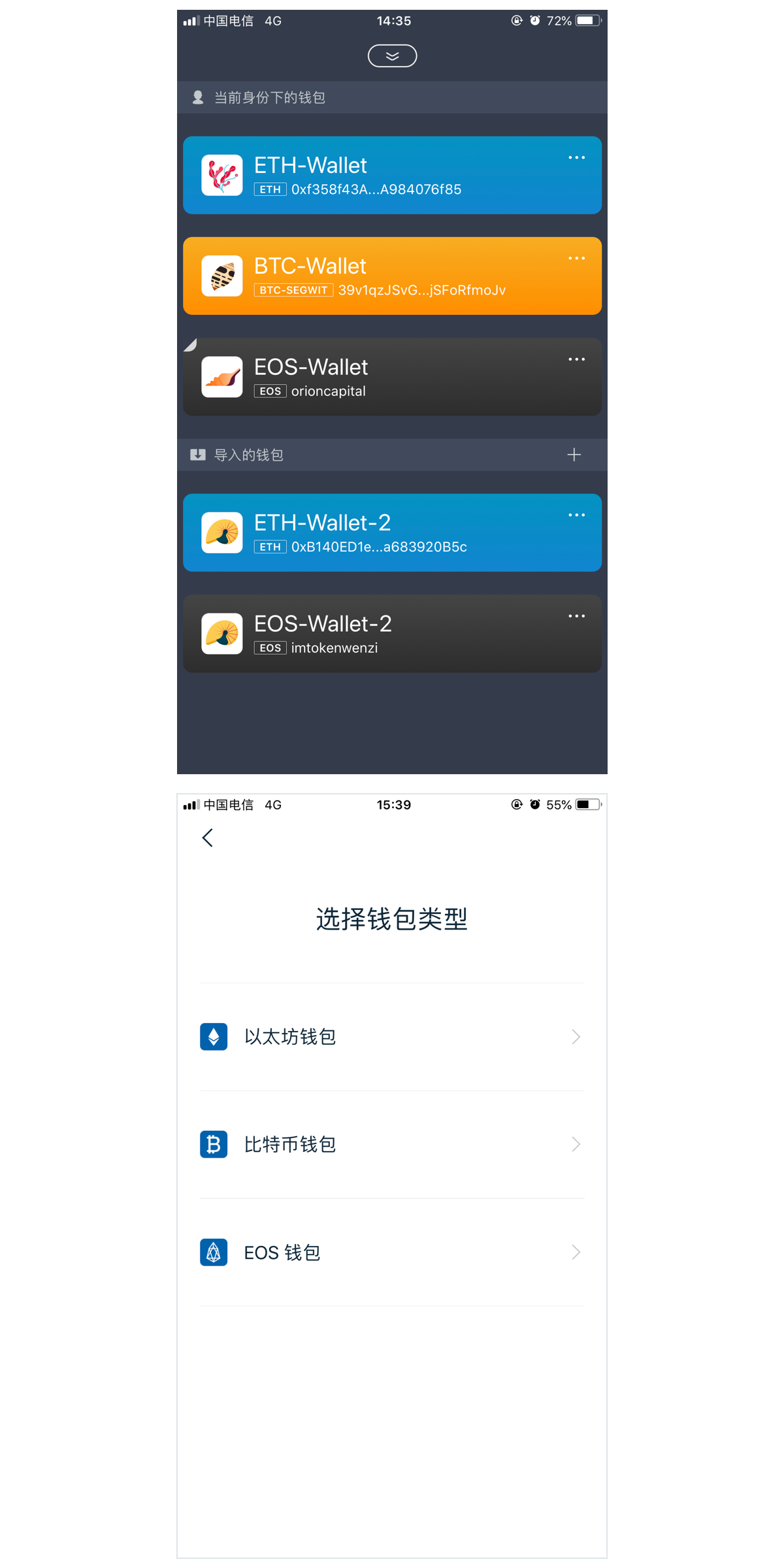 怎么创建imtoken钱包、创建imtoken钱包imtoken创建身份